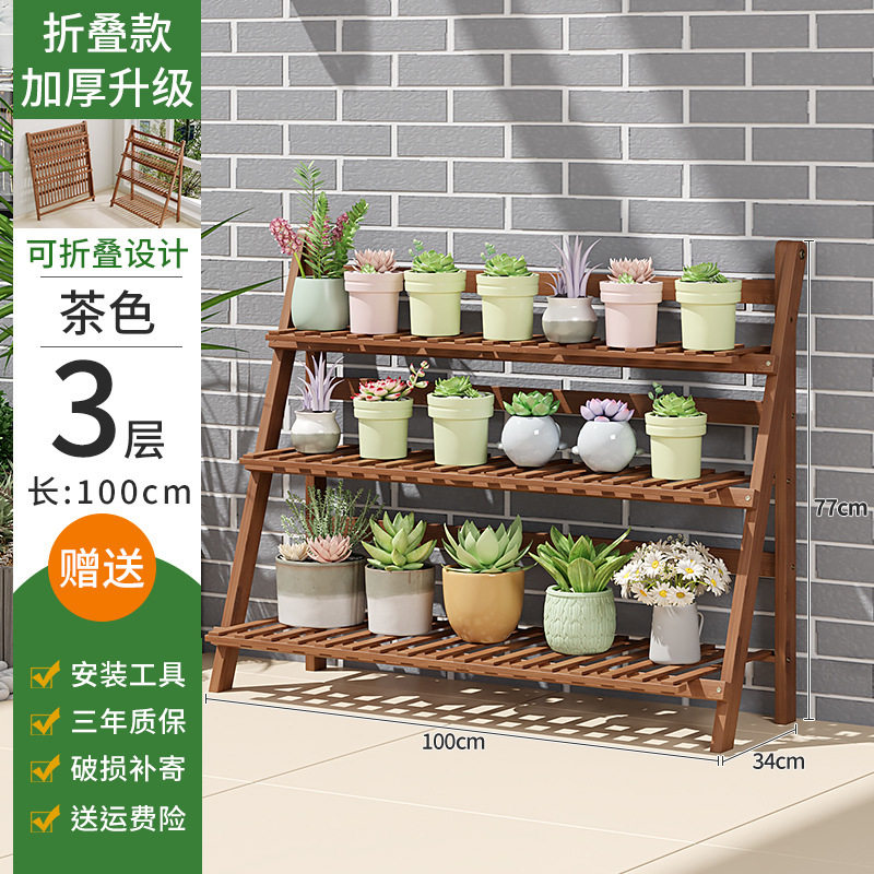 办公室植物架阳台院落用置物美式复古花架储物放置绿植庭院现代,住宅家具,花架/花几,淘宝优惠券,粉丝福利购,淘宝优惠卷