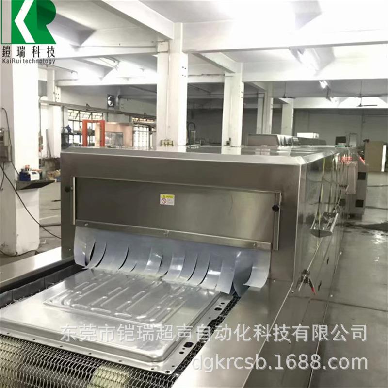 通过式清洗机网带喷淋超声波清洗设备新能源汽车底盘配件清洗线