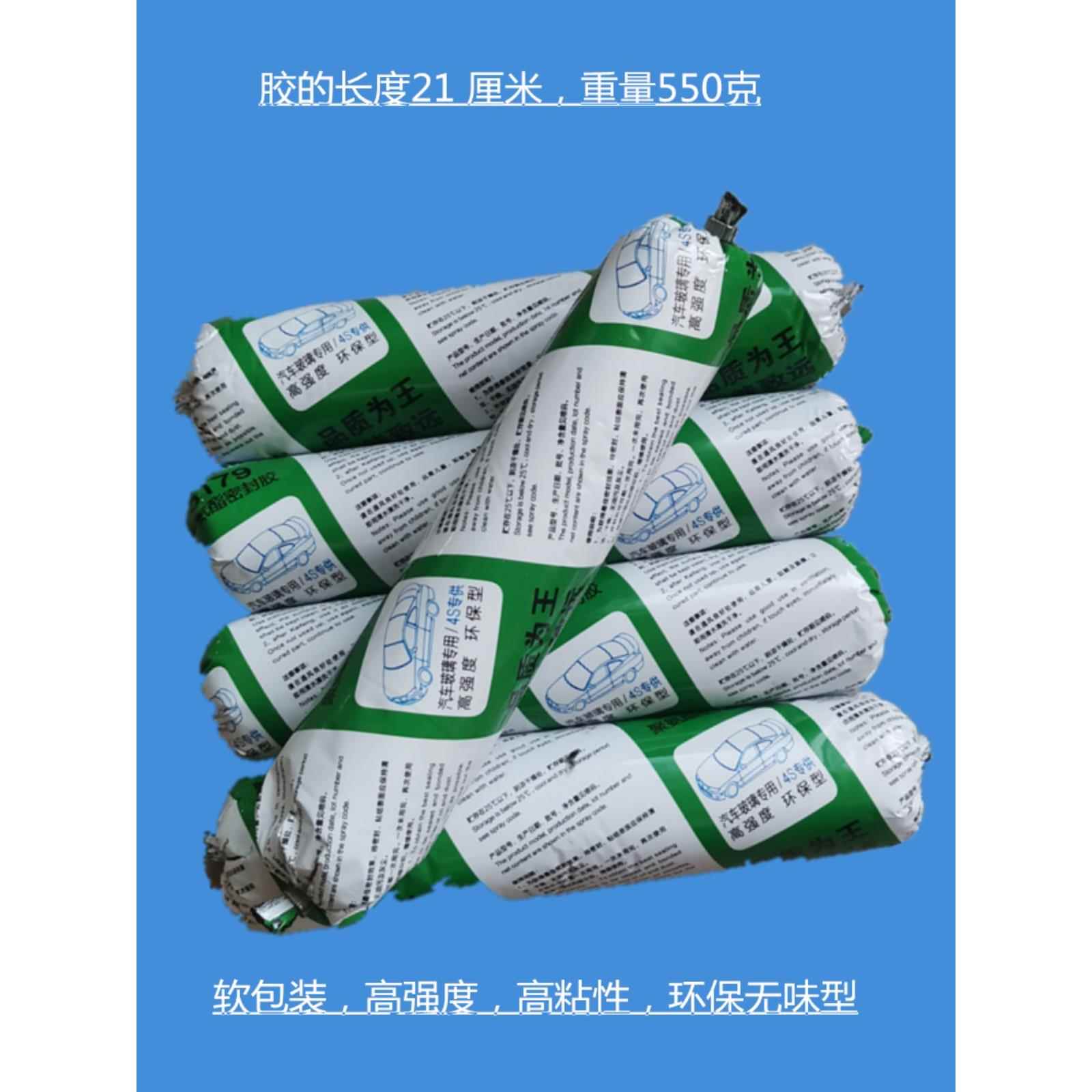 环保无味汽车玻璃专用胶黑色车用前挡风强力防水钣金聚氨酯密封胶