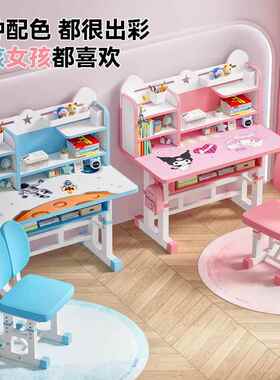 套儿童学习可桌椅生装家用书桌软包椅子调节小学NMW课桌简约写字