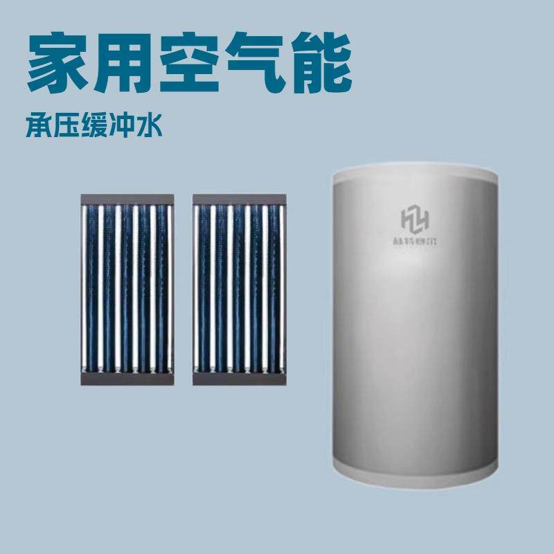 承压保温空气能水箱太阳能地暖储热水箱循环水箱 现货现发