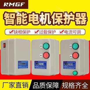 包邮 上海人民磁力启动器开关380v三相电机过载缺相保护器风机水泵