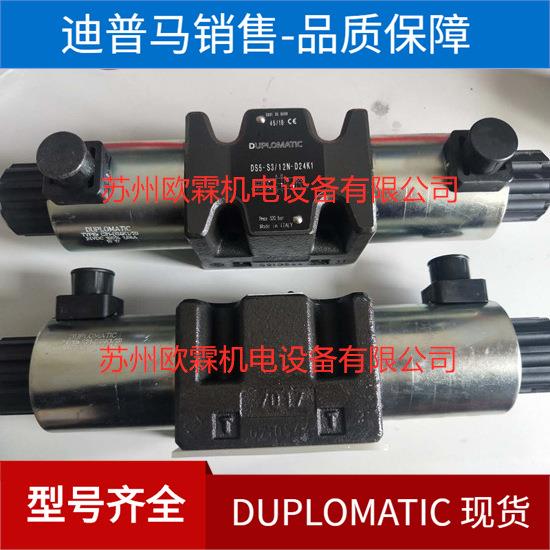 DS5-S3/12N-D24K1迪普马DuplomaticDS5-S3/12N-A230K1换向多路