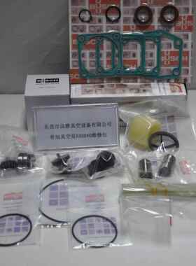 谱旭R5 RA0025F/RA0040F真空泵以及真空泵大维修组件包/检修包