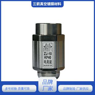 性能稳定 结实耐用 热偶真空规 货源充足 规格齐全 三箭