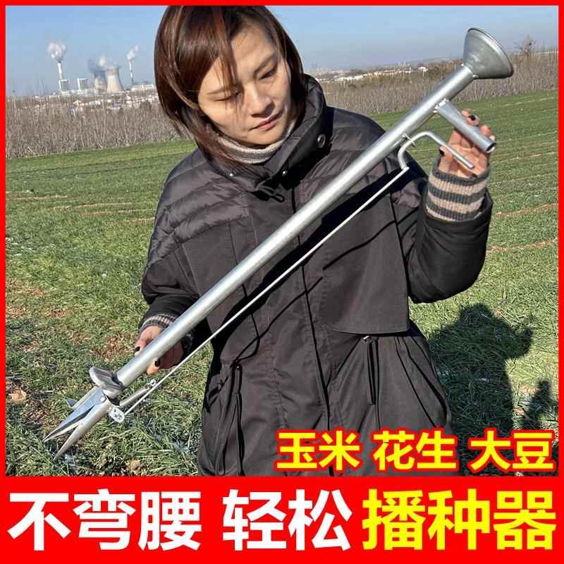 多功能玉米播种器小型大豆花生点播器农用种植工具手提施肥播种机