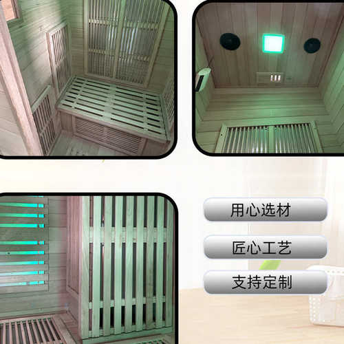 实木单人款移动汗蒸房桑拿房厂家销新款透明石墨稀能量房家庭美容