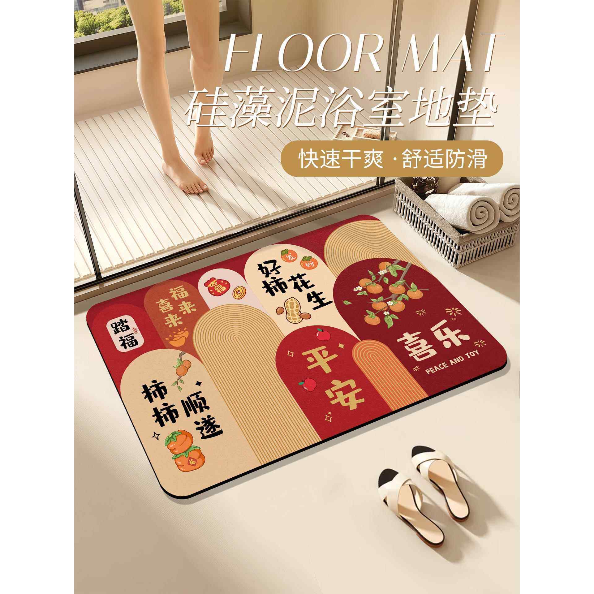 浴室门口吸水地垫硅藻泥加厚耐脏防滑垫新中式家用卫生间进门脚垫,个性定制/设计服务/DIY,地毯/地垫定制,淘宝优惠券,粉丝福利购,淘宝优惠卷