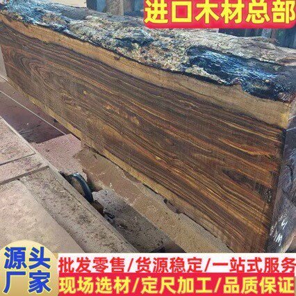 沉贵宝原木非洲黑酸枝木材黑檀板材黑酸枝家具沉贵宝工艺品木