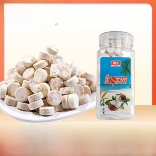 海南特产燕麦椰子贝280克不添加蔗糖椰奶片儿童老人零食三亚特产