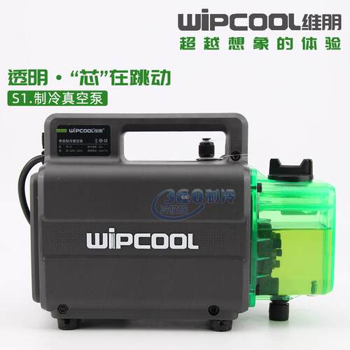 维朋单级真空泵S1/S1X/S1.5X/S2X新冷媒抽气泵1L/1.5L/2L实验压屏