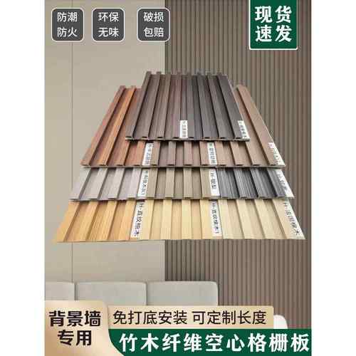 生态木吊顶阳台竹木纤维pvc绿色大长城墙面装饰凹凸板木纹格栅板
