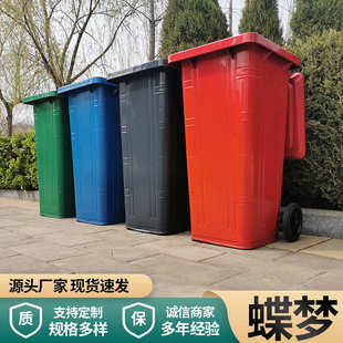 批发 大号挂车环卫垃圾桶 户外垃圾桶 240l分类带盖铁皮垃圾箱