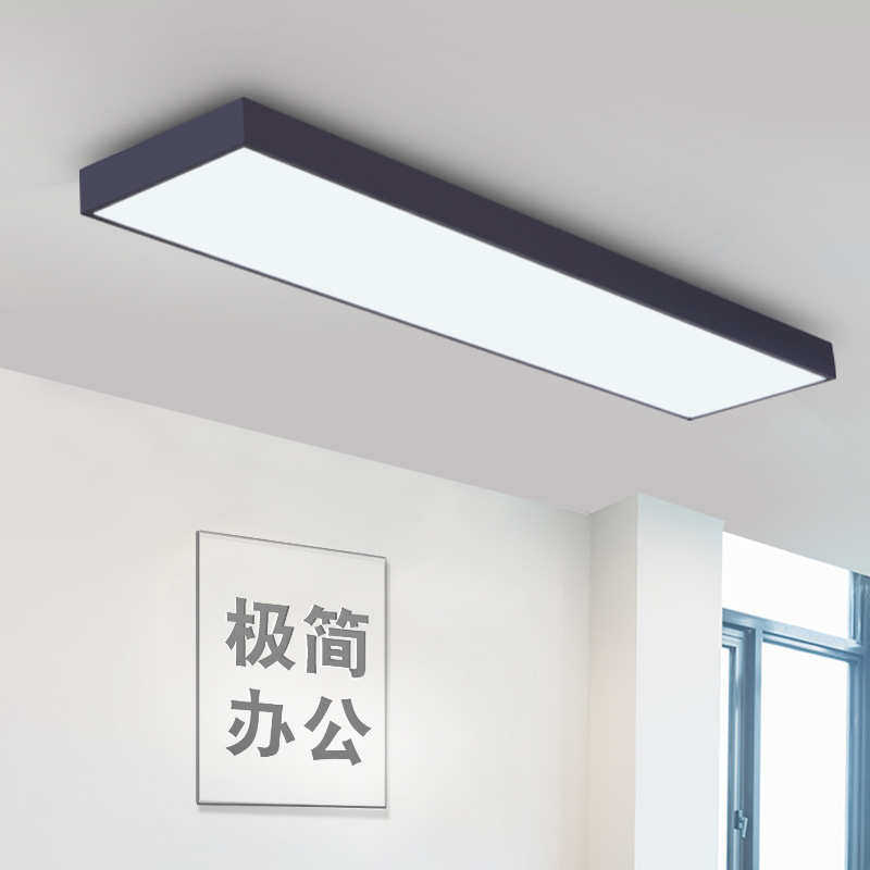 办公室长条吸顶灯led长条形方形教室吊顶灯专用灯平板灯具吊线灯,家装灯饰光源,智能吸顶灯,淘宝优惠券,粉丝福利购,淘宝优惠卷