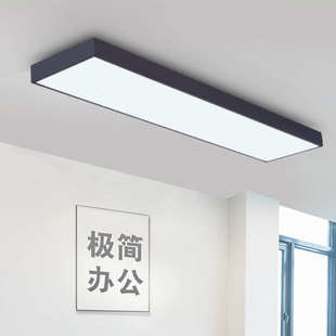 办公室长条吸顶灯led长条形方形教室吊顶灯专用灯平板灯具吊线灯
