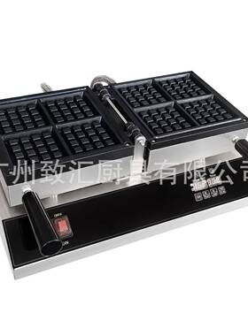 方形华夫饼机商用家用出口源头厂家
