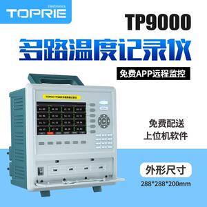 拓普瑞TP9000-48多路温度测试仪8-64通道温升巡检仪采集数据记录