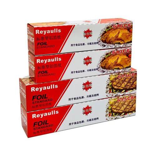 雷诺镃标准型铝箔纸616cf613cf锡纸食品级614cf615cf商用大卷盒装