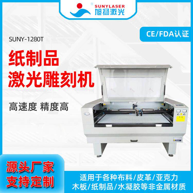 木板立体拼图激光切割机剪纸亚克力工艺品有机橡胶材质激光切割机