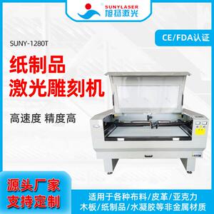 木板立体拼图激光切割机剪纸亚克力工艺品有机橡胶材质激光切割机