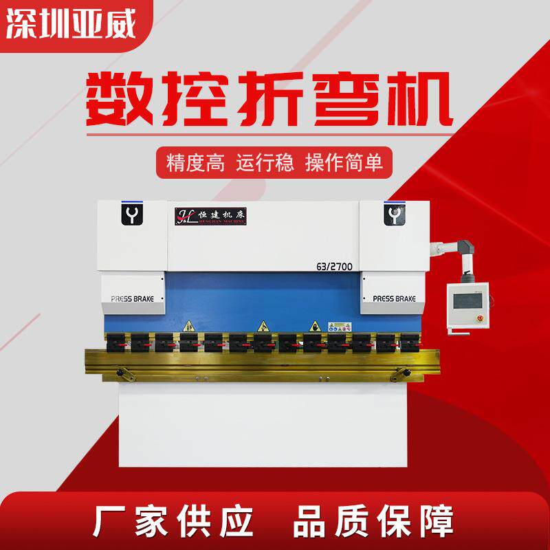 数控折弯机全自动液压折边机钢板数控折弯机不锈钢钣金折弯机