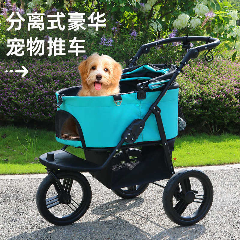 可拆卸宠物推车狗狗猫咪手推车外出中小型宠物车轻便可折叠三轮车