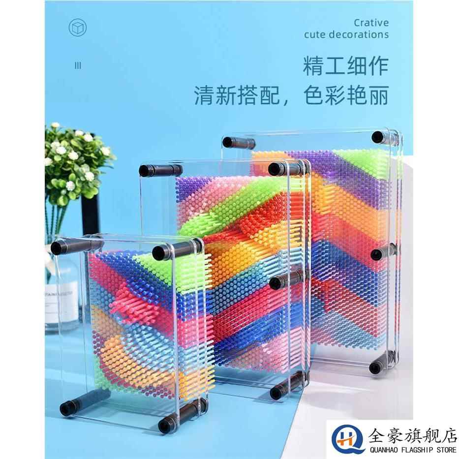 彩虹百变针画流动手印玩具克隆手掌3D按手印模型儿童解压益智玩具