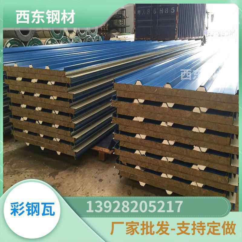 墙面彩瓦钢 彩钢岩板一平米 20型屋201面瓦 8江门新兴建材厂棉家,基础建材,石棉瓦,淘宝优惠券,粉丝福利购,淘宝优惠卷