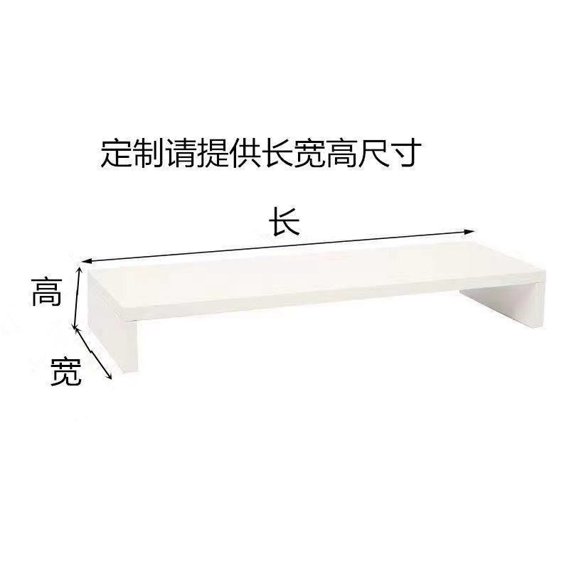 宿舍书桌面整理收纳置物电脑显示器屏底座支架垫增加升高实木定制