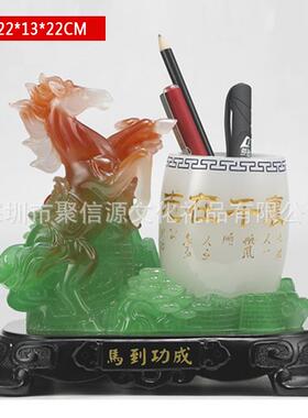 仿玉树脂工艺品马到成功笔筒创意时尚家居装饰品商务办公桌面摆件