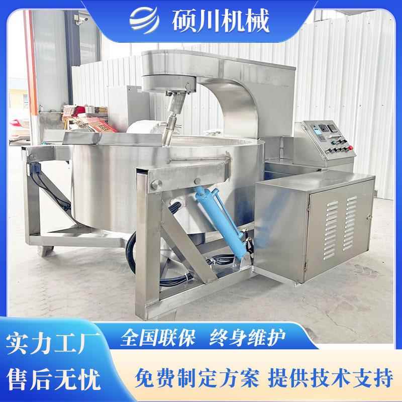 香菇豆豉酱全自动行星搅拌炒锅火锅底料炒料机大型电磁加热炒菜锅