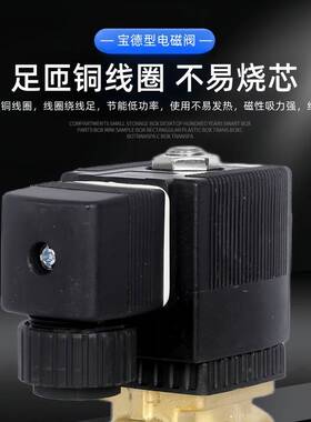 宝德型电磁阀水阀气阀 2231008 2231010 2231015 2231020 2231025