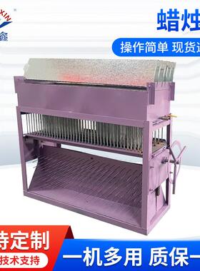 厂家供应浇灌式a型照明蜡烛机型号可选制造多排蜡烛机