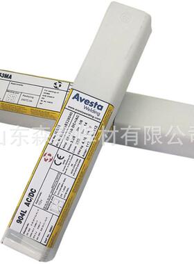 瑞典阿维斯塔焊条P10 basic焊条ENiCrFe-3镍基焊条