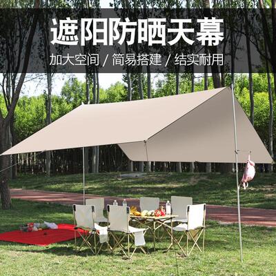 户外露营天幕凉棚防紫外线遮阳防晒野餐防雨天幕厂家