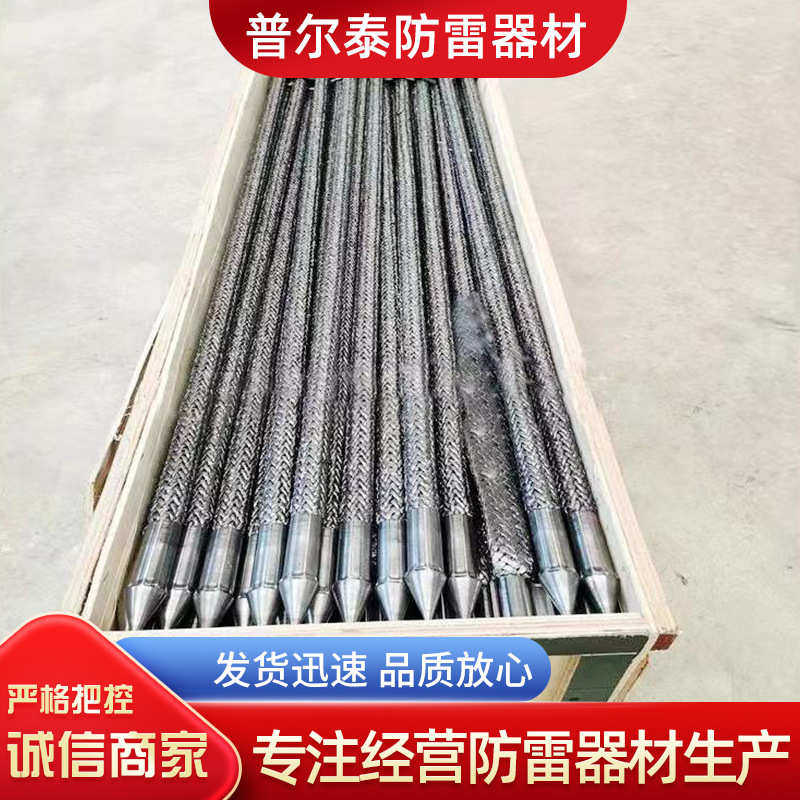 石墨石墨接地地极石墨地极体降柔性基烯快接防雷接降阻装材料阻