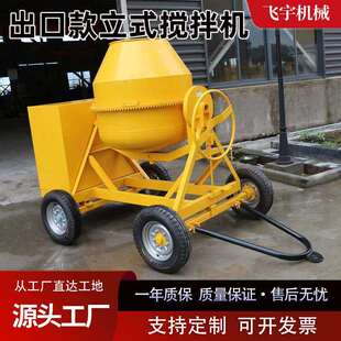 油口混搅凝土拌机跨境出ACJ手推款 水泥砂浆搅拌小黄罐 柴移动立式