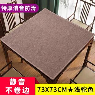 棋牌室棋牌桌桌布加厚消音麻将机桌面台布台面打牌扑克牌专用垫子