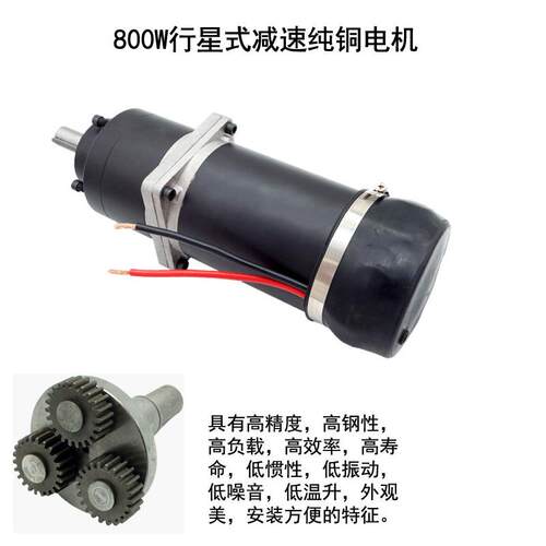 自卸车环保加盖电机货车篷布电机24V减速电机渣土车自动篷布电机