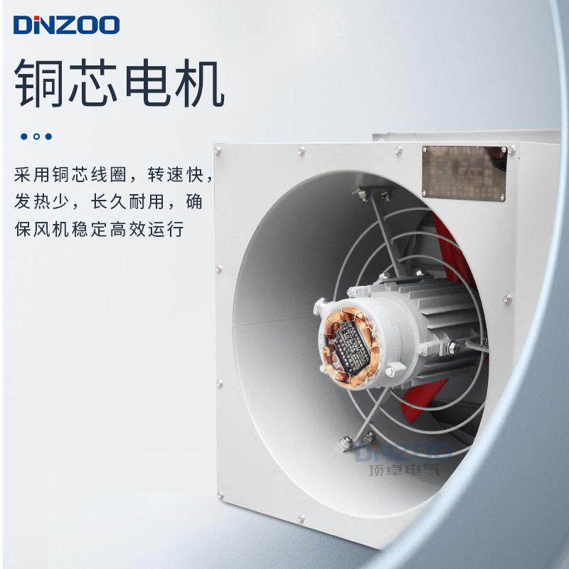 方形DVT壁式流风式机XBDZ-5.0 百叶窗型壁通风换风排抽风机XB5D-.