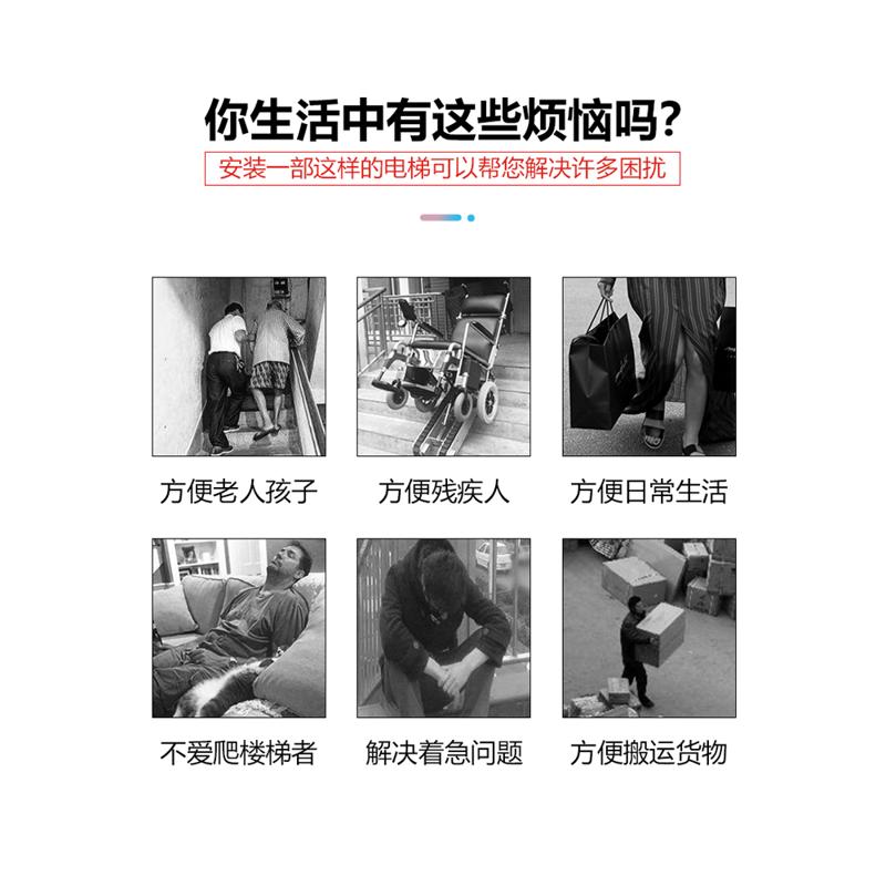 高端定制家用小型电梯复式电梯液压式曳引式家用电梯六层以下