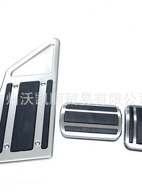 适用标致4008 5008 508L雪铁龙天逸C5 DS7原厂油门刹车踏板脚踏板