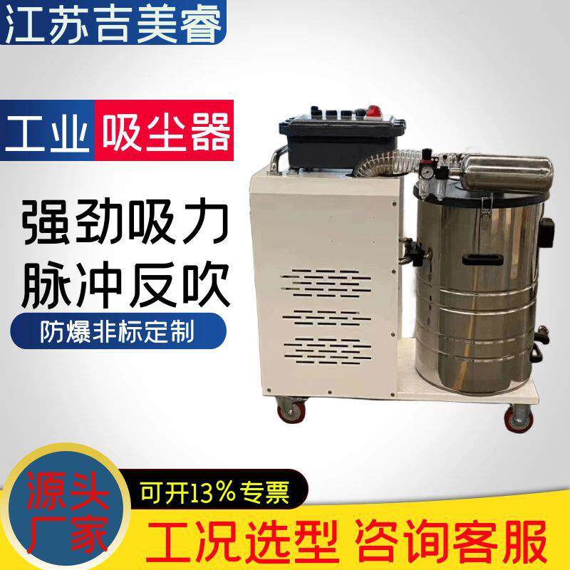 脉冲反PPO吹工强业防X爆吸器BK-5500劲大吸力功率高尘负压真空吸