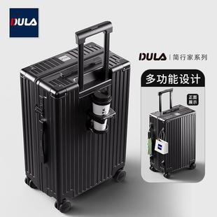 登机 高颜多功能杯架杆行李箱L女拉箱男旅行新箱密码 新款 DUA2025款