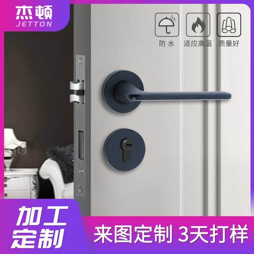 锌合金氧化发黑房门分体锁 简约黑色分体锁卧室门锁室内静音锁
