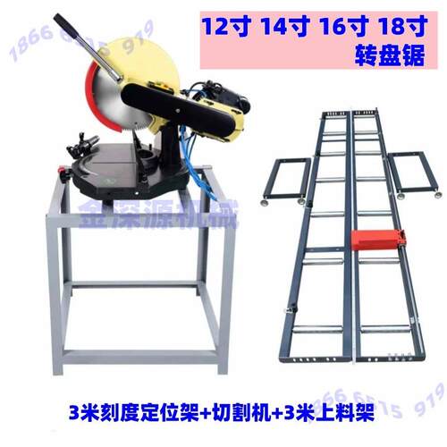 12寸14寸铝型材45/90度锯铝机铝合金多功能圆盘锯切割机转盘锯床