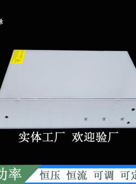 恒压恒流可调开关电源12V24V36V48V1000W60V70V80V90V100V110V