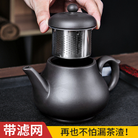 宜兴紫砂壶大容量茶壶，单壶内置不锈钢过滤泡，茶壶家用功夫茶具套装
