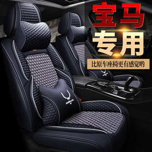 逸行汽车座套全包坐垫冰丝菱形座椅套专用座垫2022新款 现代悦纳