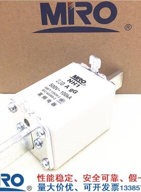 MIRO茗熔电器NH1 160A/200A/250A低压高分断能力熔断器500V/690V